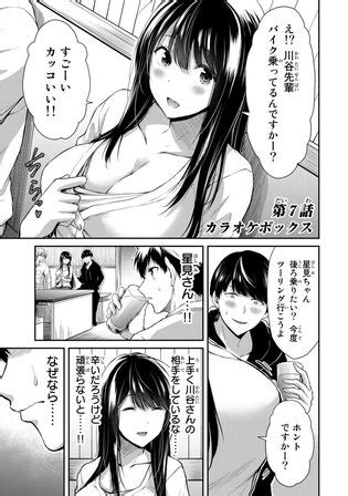 Guilty Circle Manga Fanservice Compilation Vol Luscious Hentai Manga Porn