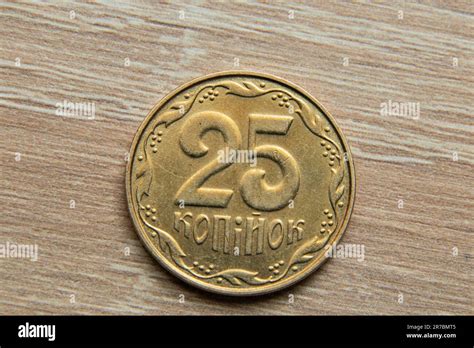 25 kopecks hi-res stock photography and images - Alamy