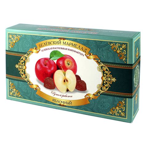 BELYOV Apple MARMALADE CANDY — Mamtakim