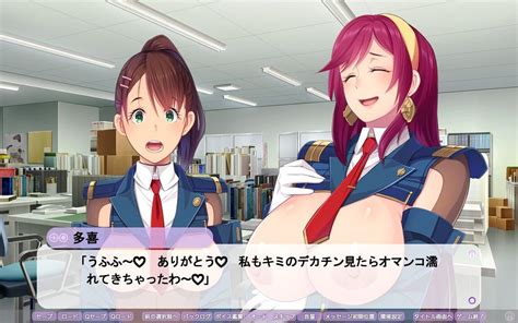 Clockup How A Healthy Hentai Administers Public Service English