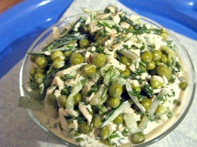Салат «Кикимора»