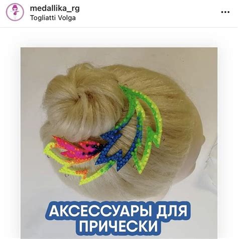 Пин от пользователя Людмила на доске украшения для головы | Бант для ...