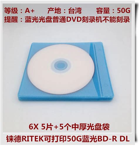 Купить Диски CD, DVD Записываемый диск дл печатать пустые оптические ...