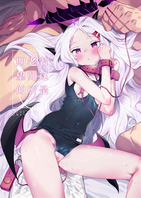 Sensei ga Nozomu nara 若这是老师所期望的 Page 1 nhentai hentai doujinshi and manga