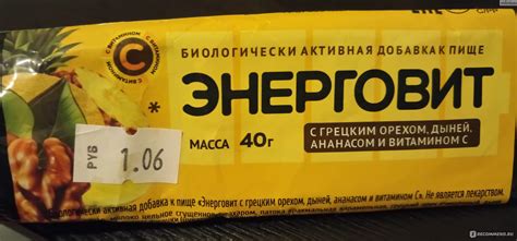 Батончик Энерговит миндальный - «Ребёнок отравился» | отзывы