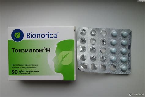Таблетки от боли в горле Bionorica Тонзилгон - «Ужасно болело горло при ...