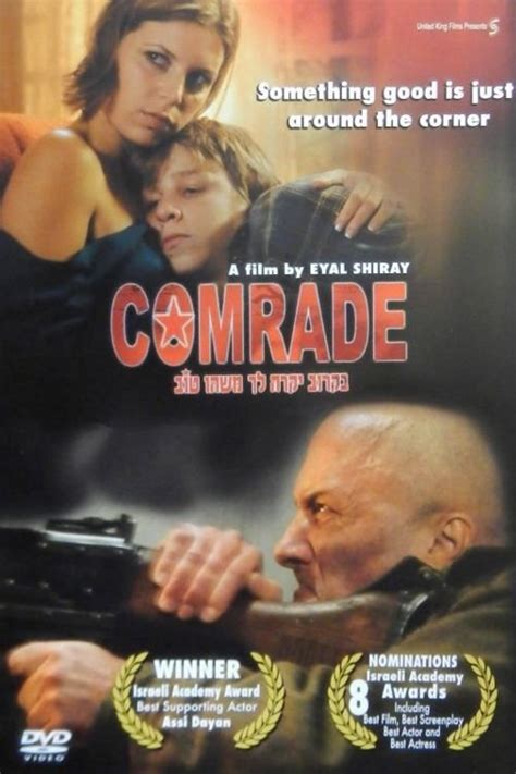 Comrade (2006) - Posters — The Movie Database (TMDB)