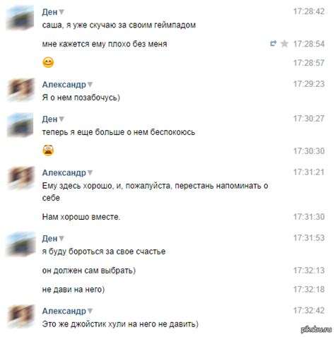 Геймпад | Пикабу