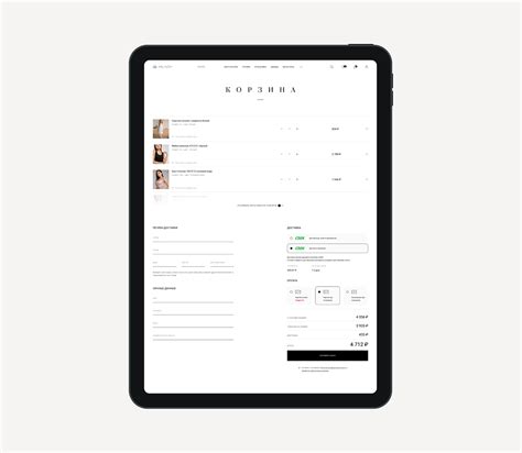 Milady Lingerie On Behance