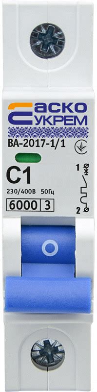Автоматический выключатель 1P 1А 6кА "C" [A0010170028] ВА-2017 АСКО ...