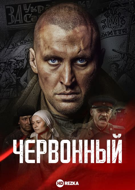 Простой план фильм 1998 смотреть онлайн в хорошем качестве бесплатно