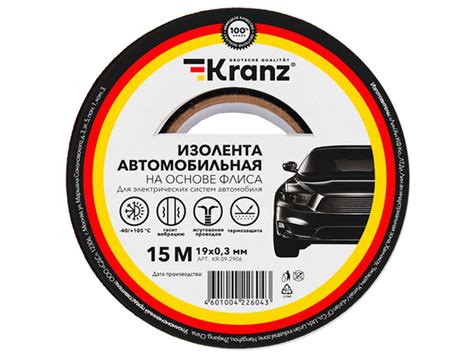 Изолента Kranz - купить по низкой цене в интернет-магазине OZON (560598367)