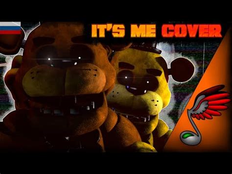 FNAF Song TryHardNinja It S Me RusRemake Cover By Danvol YouTube