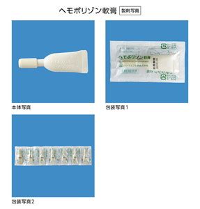 medical