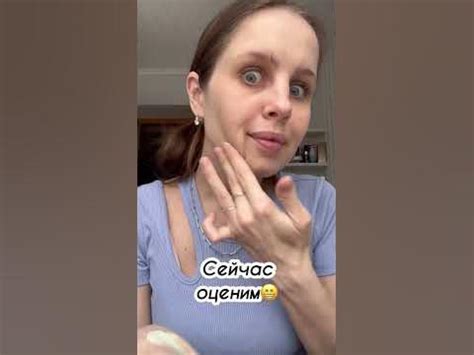 Зеленая тоналка? Да ладно! Надо попробовать… - YouTube