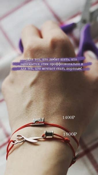 Аморем браслеты, фаланговые кольца Ижевск | Примерить и купить ...