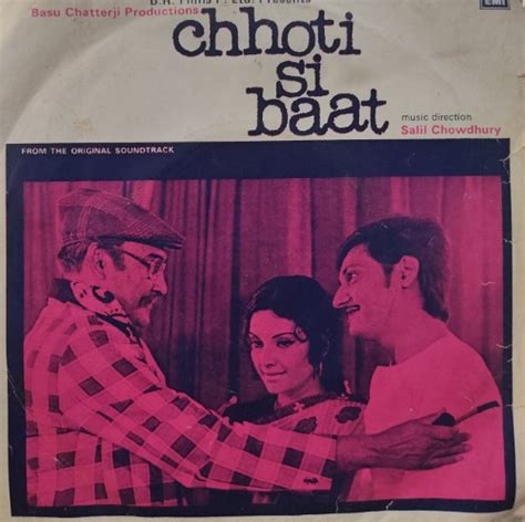 Chhoti Si Baat Vinyl World