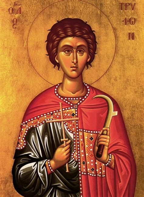 Трифон. Святой мученик – Московское общество греков | Σύλλογος Ελλήνων ...