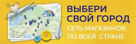Иголочка, товары для шитья и швейная фурнитура