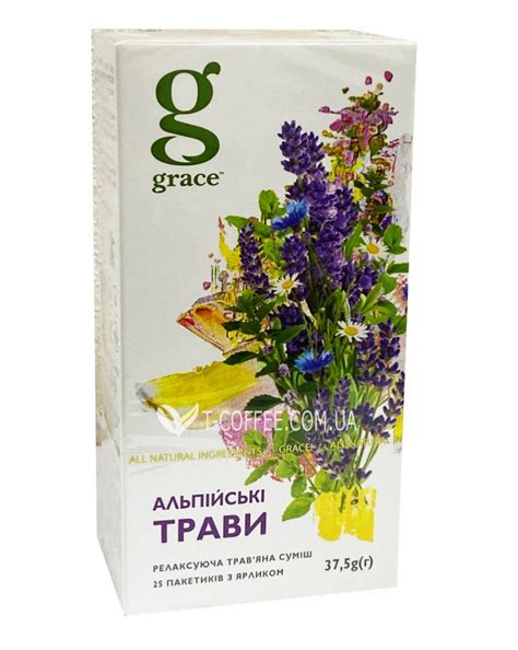 GRACE! Альпійські Трави - купити в Києві, Одесі, Дніпрі, Харкові ...