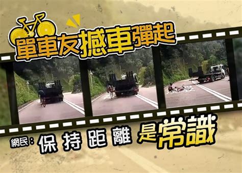 網民熱話：單車友為破風跟車太貼？ 硬撼慢駛轉彎貨車｜即時新聞｜港澳｜oncc東網