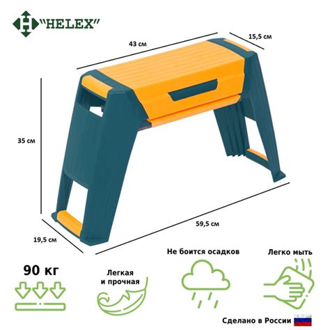 Скамейка-перевертыш садовая Helex 3в1 453886 купить с доставкой в ...