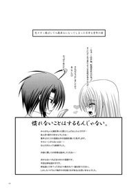 Rasen Kai Nhentai Hentai Doujinshi And Manga