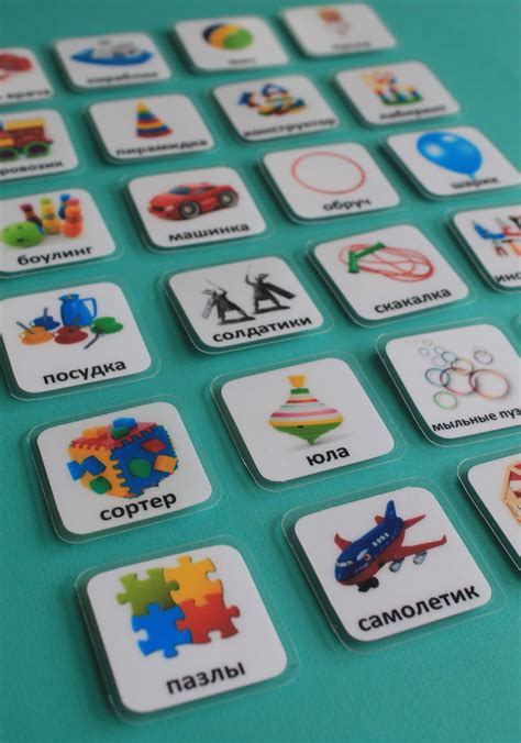 Набор карточек "Игрушки"