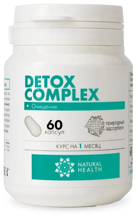 Natural Health Corporation — купить по низкой цене на Яндекс Маркете