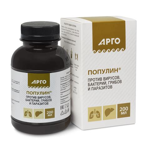 Купить Популин (БАД), 200 мл по цене производителя с доставкой по РФ
