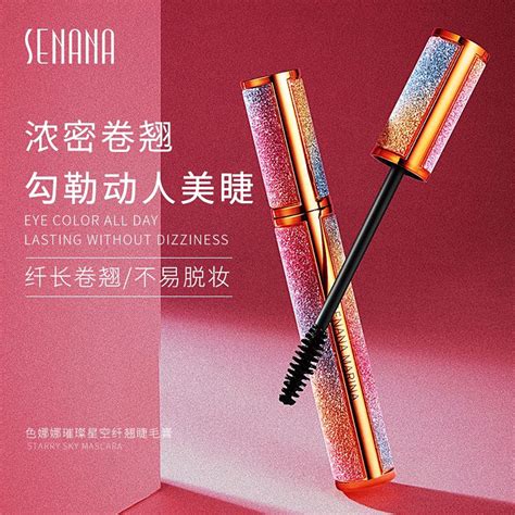 Удлиняющая тушь для ресниц SENANA * Cinamed 24