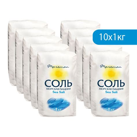 Морская соль пищевая, Mareman, 10 шт по 1 кг - купить с доставкой по ...