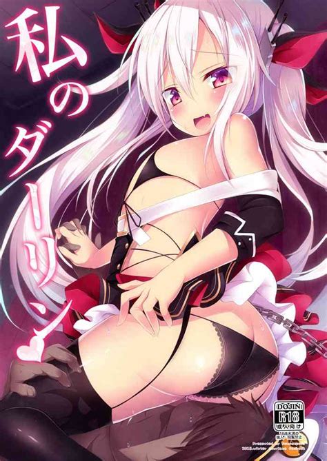 Watashi No Darling Nhentai Hentai Doujinshi And Manga