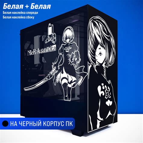 Наклейка на черный корпус ПК - "Nier: Automata - A" / матовая - купить ...