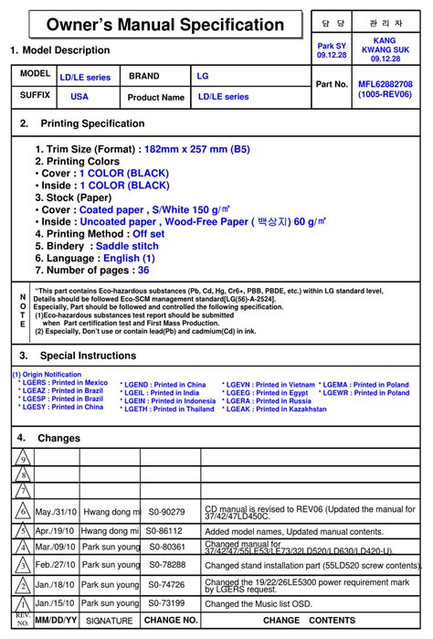 LG 55LE7300 LCD TV OWNER'S MANUAL | ManualsLib