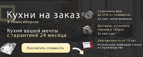 Кухни на заказ в Новосибирске | Кухни на заказ в Новосибирске 2025 ...