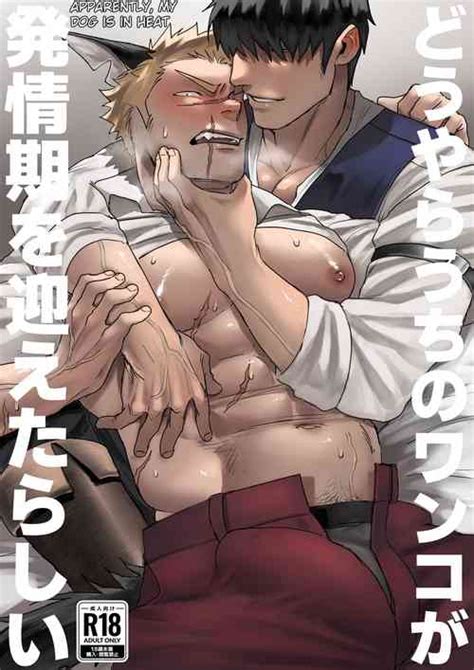 Artist Pozon Nhentai Hentai Doujinshi And Manga