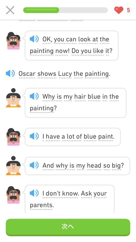 請売りジェイ on Twitter Duolingoというアプリで英語の勉強会話形式のレッスンもある オスカーとルーシーが公園で絵