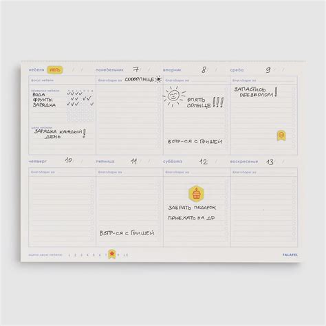 Планер на неделю Falafel формата А4 с отрывными листами, полезные ...