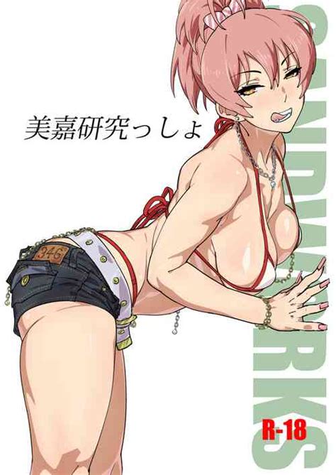 Artist Suna Nhentai Hentai Doujinshi And Manga