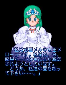 Screenshot of Detana!! TwinBee (Arcade, 1991) - MobyGames