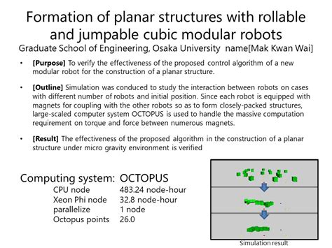 Cybermedia Center Osaka University Blog Archive Formation Of