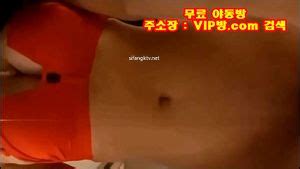 Watch 미공개 신작 대륙녀 주황생 브라 몸매 좋은 어린 녀 Korea Korean Korean Bj Porn SpankBang