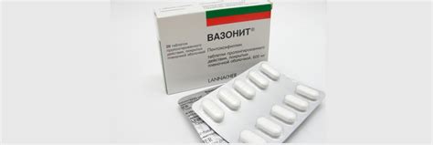 Вазонит таблетки - инструкция по применению, цена, аналоги