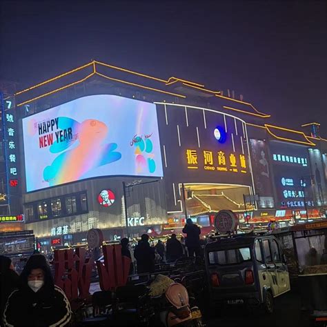 Naked Eye D Video Display Curved Smd Billboard Outdoor Advertising Hd Led Screen China D Led