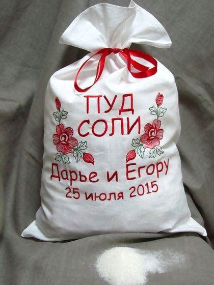 Оригинальные подарки на золотую свадьбу