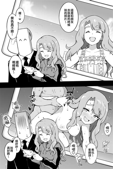 Okiha Page 5 Nhentai Hentai Doujinshi And Manga