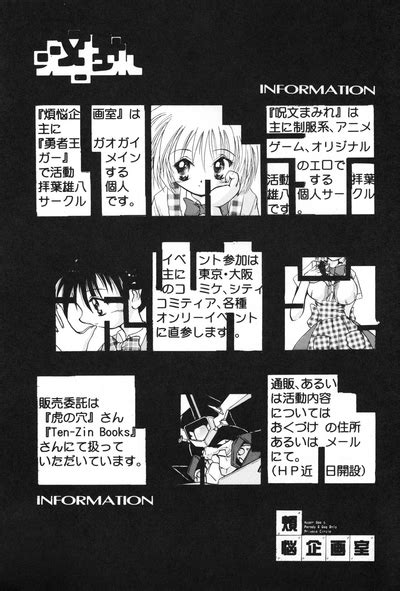 Get Sweet A Low Phone DIGIMON ADVENTURE Nhentai Hentai Doujinshi And Manga