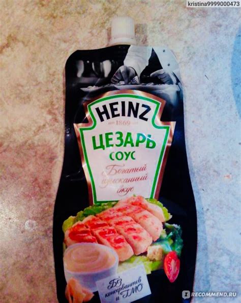 Соус Heinz Цезарь - «Вкусный» | отзывы