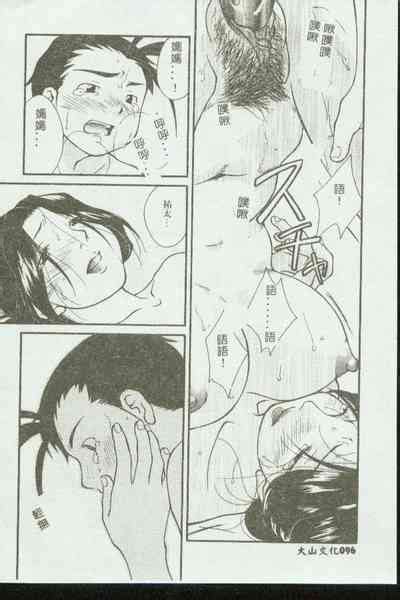 Kinbo Inkan VIII Nhentai Hentai Doujinshi And Manga